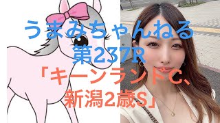 Amazon.co.jp: 小嶋さくら写真集 きっと好きになる 管理.BKP :