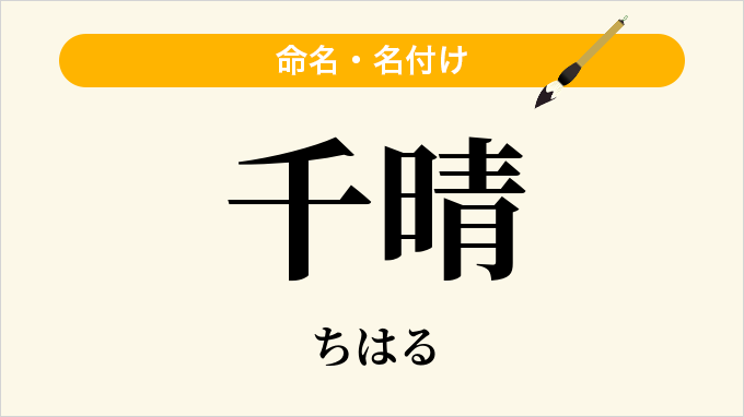 D0EΦ ピンナップ付き『週刊平凡パンチ 884』昭和56年