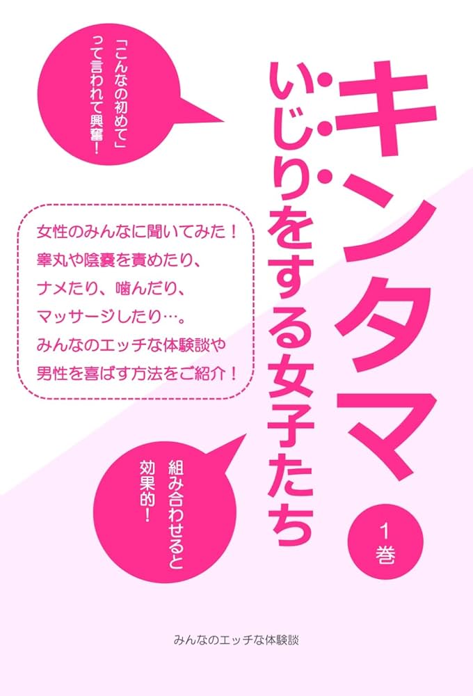 元No.1ホステスが語る】オイルマッサージで起こったエッチな体験談！こんなことリアルであるの!? | Trip-Partner[トリップパートナー]