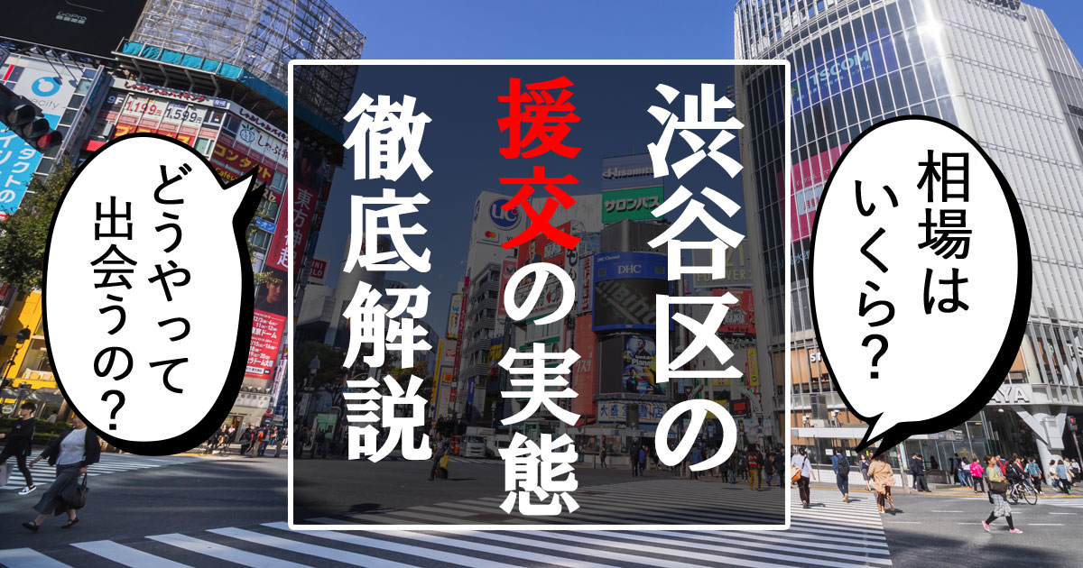 駿河屋 -【アダルト】<中古>ウブな清純少女にアクメパンツをはかせて援交スポットに路上放置 グチョグチョの愛液が男を惹きつけて変態プレイされちゃった私 