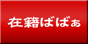 横浜の風俗店 人気ランキングTOP30 | マンゾク