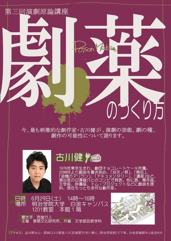 韓国の作家・朴景利の『土地』を手に、日本の読者３０人がアリランを歌った : 文化