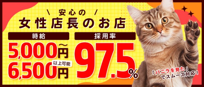 2024年抜き情報】東京都・北千住のピンサロ6選！本当に本番ありなのか体当たり調査！ | otona-asobiba[オトナのアソビ場]