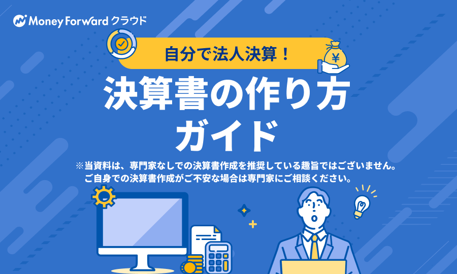 東京都 府中市 府中駅のボーイズバー の求人50 件