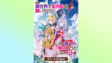 S1 ひなたまりん アクリルスタンド 31-208の入札履歴 -