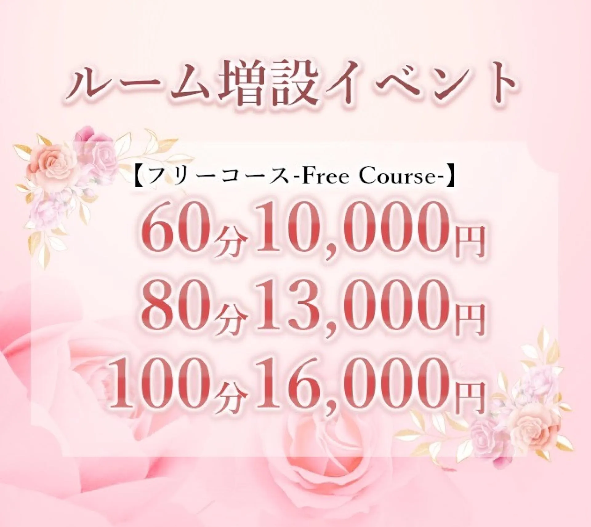 2024最新】栄メンズエステ人気ランキング16選！メンズマッサージおすすめを口コミ比較