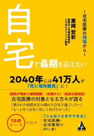 やましろ｜ホットペッパービューティー