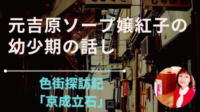 日本三大ソープ 熊本の中央街にあるブルーシャトーに中出ししに行く ｜ 世界の風俗