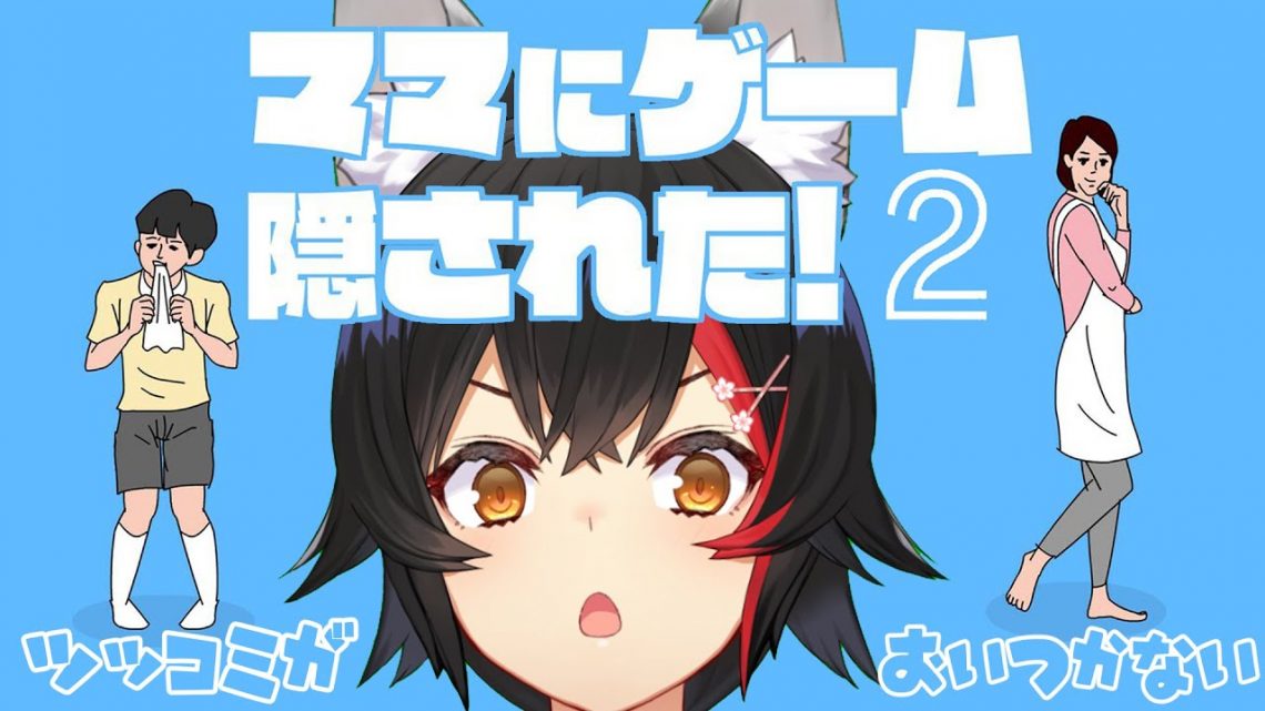 1月１8日（土）NITOBEママパパカレッジを開催します！ | 学校法人 新渡戸文化学園