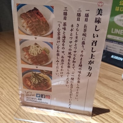 わさび 中洲(冷泉/和食)＜ネット予約可＞ | ホットペッパーグルメ