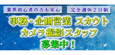 処女に適した風俗のジャンルを徹底解説！高収入が狙える非風俗も｜メンズエステお仕事コラム／メンズエステ求人特集記事｜メンズエステ求人 情報サイトなら【メンエスリクルート】