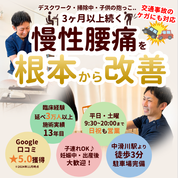 開催報告］富山県滑川市で初開催！企業主導型両親学級「産休＆育休明の社会復帰」 | 一般社団法人ボディセンスインスティテュート