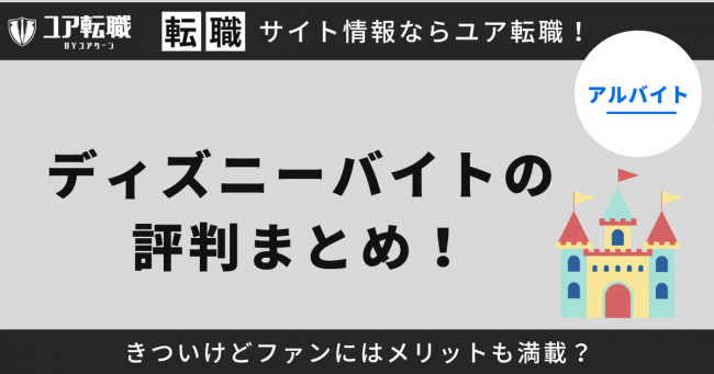 株式会社イースポーツギグが提供する「eスポーツイベント」と「コスプレイヤーキャスティング」について徹底リサーチ - 集客・広告戦略メディア「キャククル」