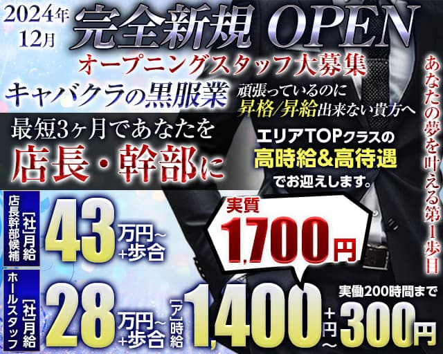 静岡の風俗街・ソープ街を徹底解説！静岡最大の歓楽街・両替町とは？｜駅ちか！風俗雑記帳