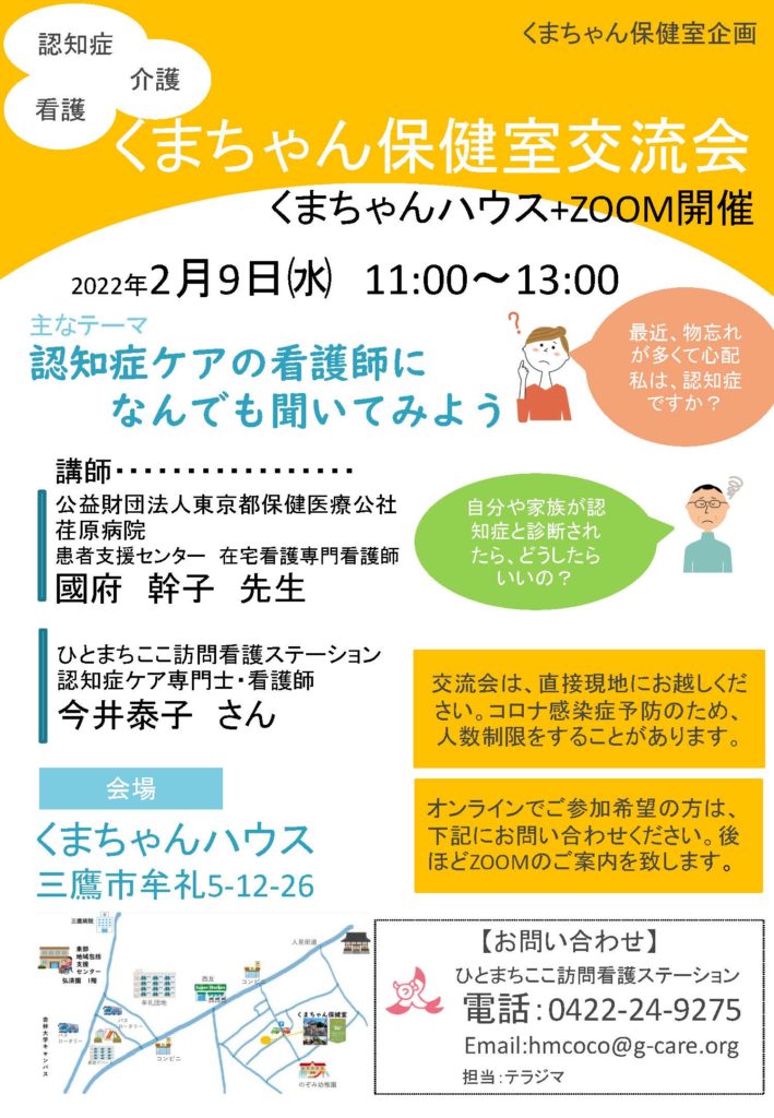 ラジオスタジオでの対策！ | 今井美穂オフィシャルブログ「いまいのいま」Powered