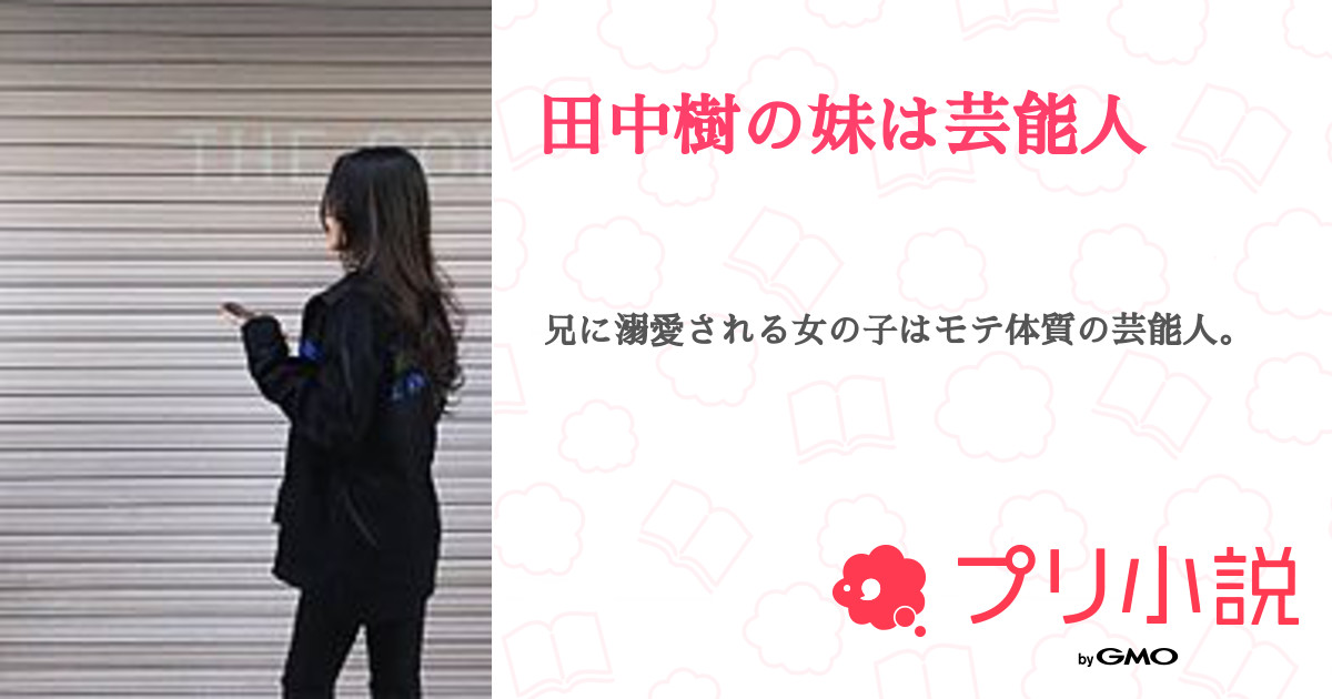 芸能人が書いた、おすすめエッセイ27選！！山里亮太さん、大泉洋さんなど、お馴染みのタレントさんの作品をご紹介！！ | ブクスタ！ -