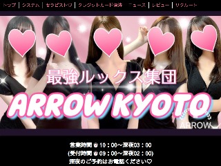 2024年最新】京都のメンズエステおすすめランキングTOP11！抜きあり？口コミ・レビューを徹底紹介！