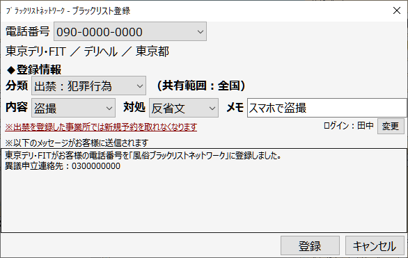 パパ活でドタキャンしたいときに使える言い訳5選と例文・注意点も | カセゲルコ｜風俗やパパ活で稼ぐなら