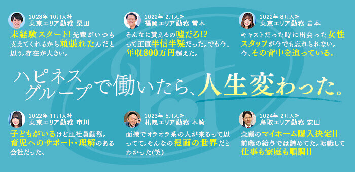 ウルトラハピネス【結城ここ もえあず似の歴代指名数No.1は究極でした】錦糸町ホテヘル体験レポート - 風俗の口コミサイトヌキログ