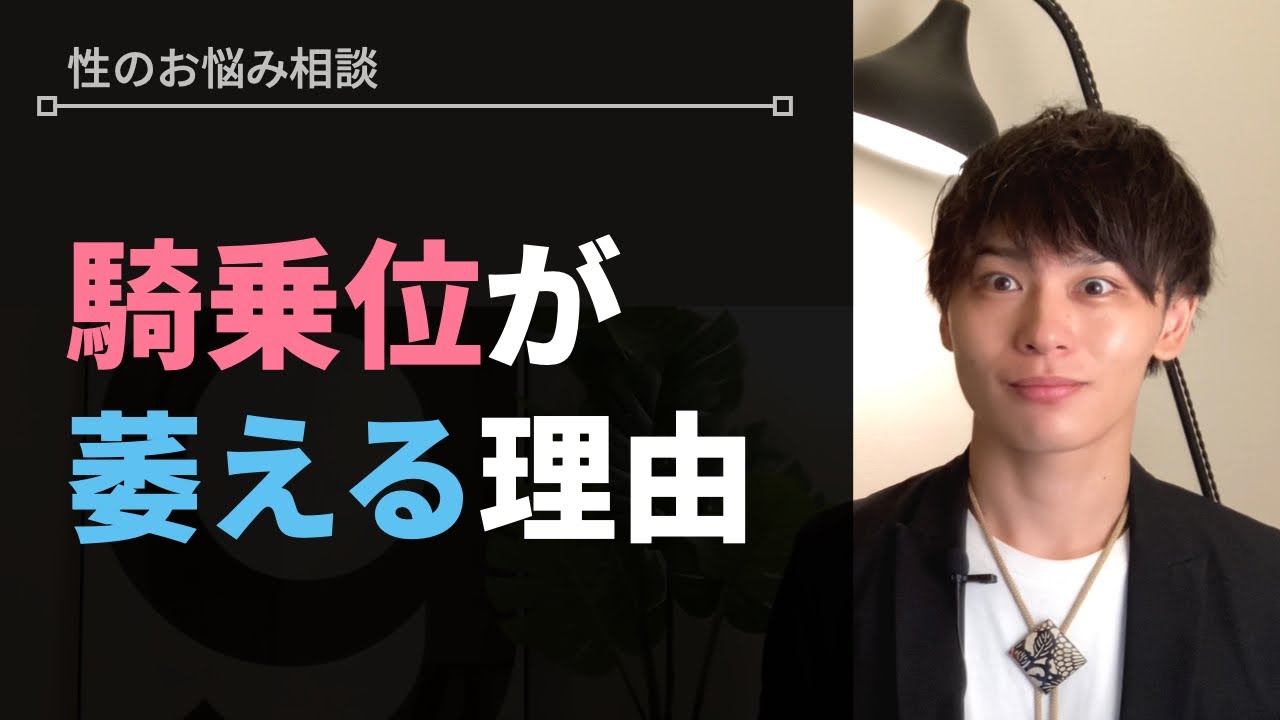 チングリ返しとはどんなプレイ？やり方から注意点、チングリ騎乗位まで解説！｜風じゃマガジン