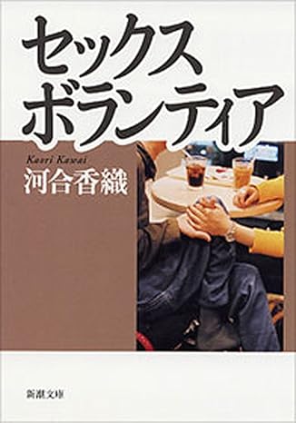 電マ コードレス 電動 強力電ま USB充電