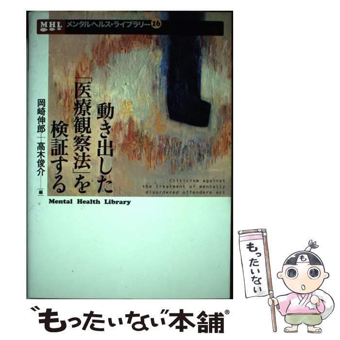 株式会社グリーンヘルスケアサービス_高木病院_0P3628のアルバイト・バイト求人情報｜【タウンワーク】でバイトやパートのお仕事探し