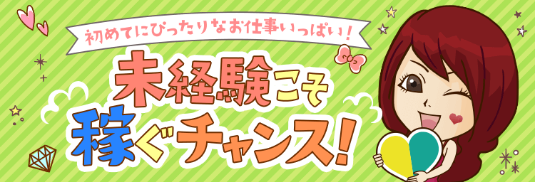 木屋町の風俗求人(高収入バイト)｜口コミ風俗情報局