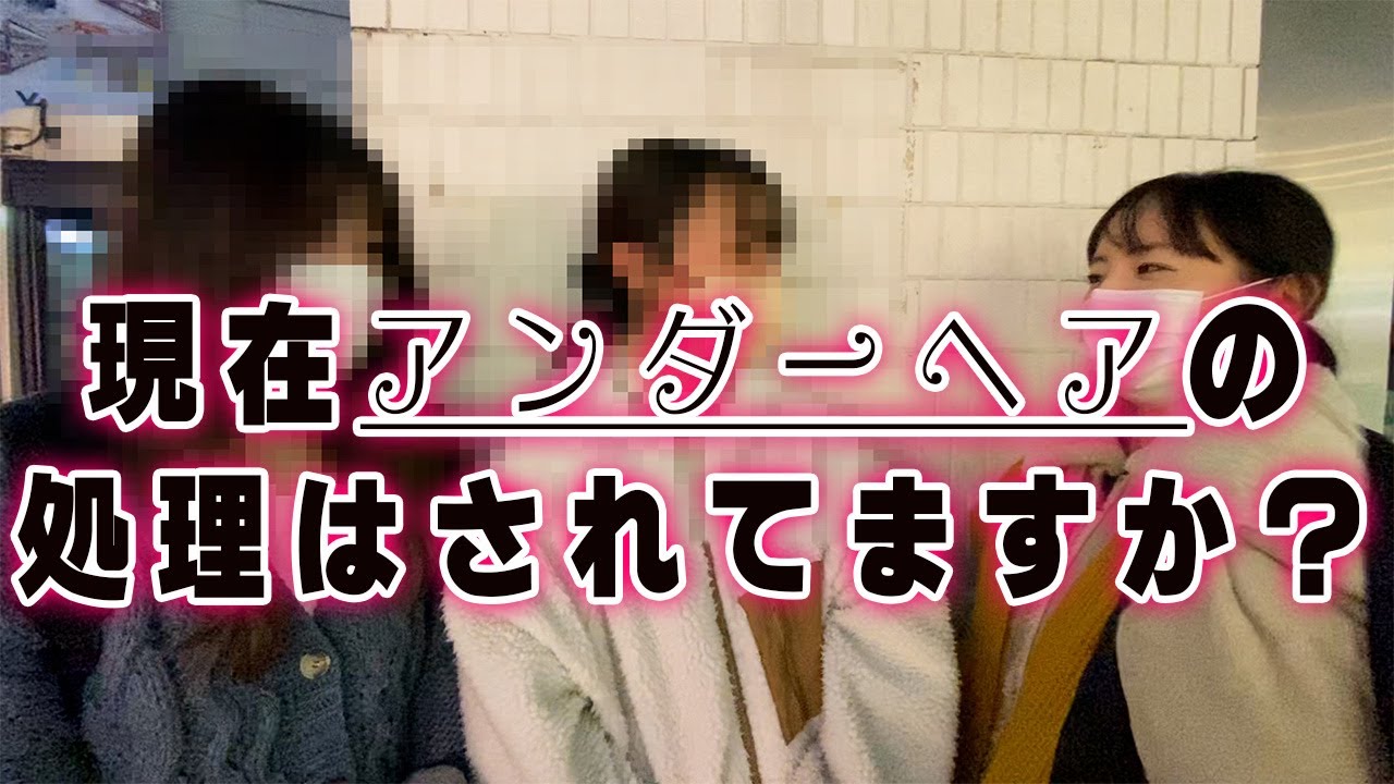 ギリギリ☆あいどる倶楽部 「秘蜜の裸体 お姉さんのパイパン」 月見叶菜