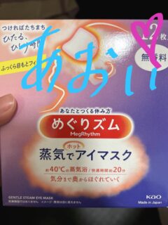 写真](12ページ目)「『制服、脱がせて？』と言われるとたまらなく…」渋谷の“行列ができるピンサロ”がついに摘発  「ガチで潰れちゃったんすか！？」とショックを受ける大学生も… | 文春オンライン