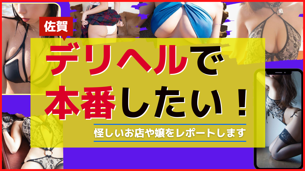 掲示板で誹謗中傷を受けたら？風俗嬢向けメンタルコントロール法を解説｜ココミル