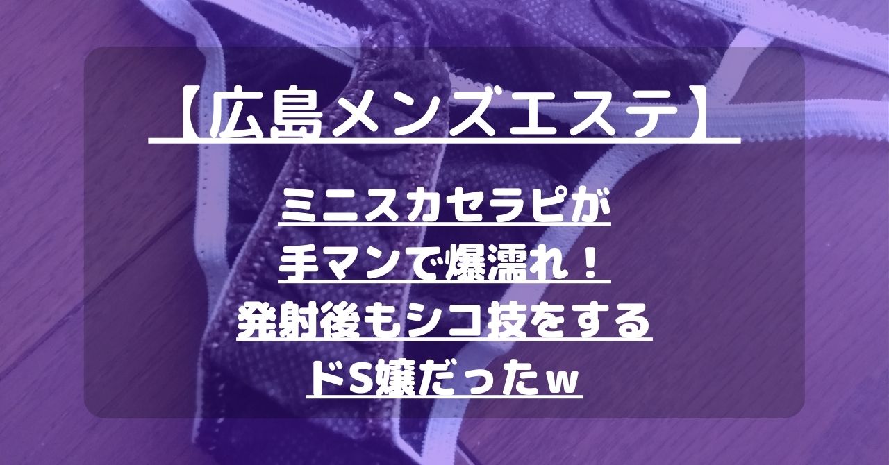 手マンだけって言ったのに、、押しに弱い巨乳メンエス嬢がチンポに逆らえず生挿入❤最後は騎乗位腰振りで孕ませ確定ザーメン大量受精❤【日本人/素人/メンズエステ/杭打ち騎乗位/個人撮影】