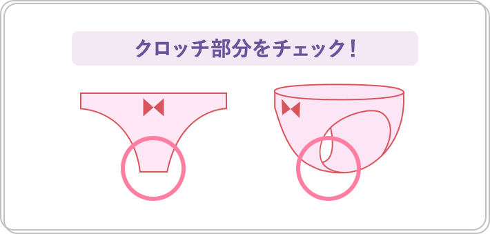 iライン処理ってどうやるの？自己処理の方法から脱毛までのやり方・メリットなどを詳しく解説