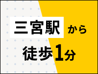 セシル アイラッシュサロン(CECIL)｜ホットペッパービューティー