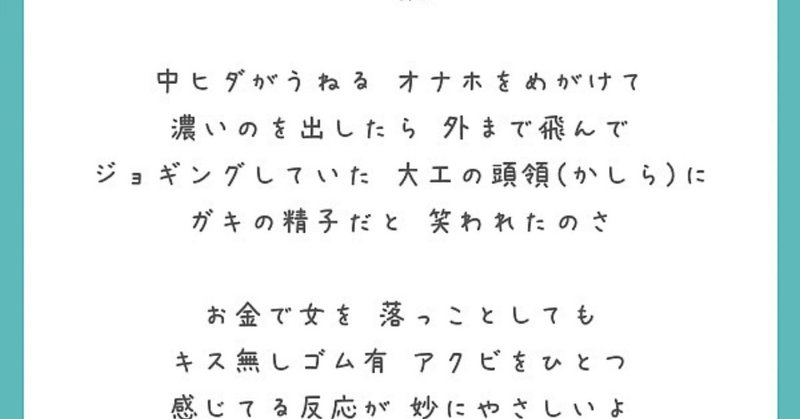 マグロの意味は？マグロと呼ばれてしまう人の特徴とマグロにならないテク - CanCam.jp（キャンキャン）