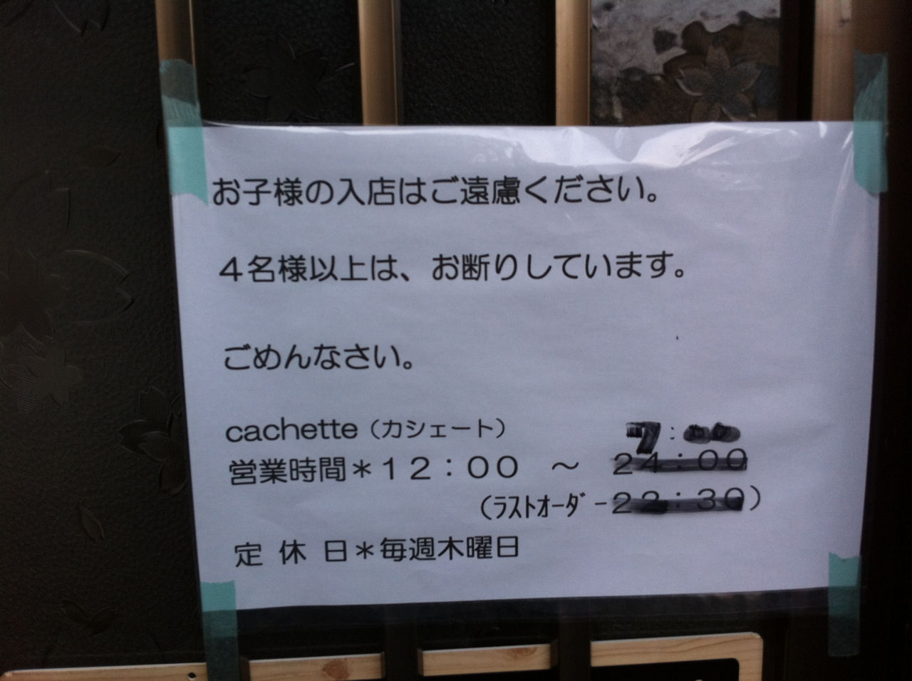 cachette(カシェート)めめ ビションフリーゼトリミング・トリミングレッスン (@cachettememe_05)