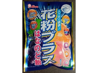 ライオン菓子 花粉プラスはなのど飴 3種アソートの商品ページ