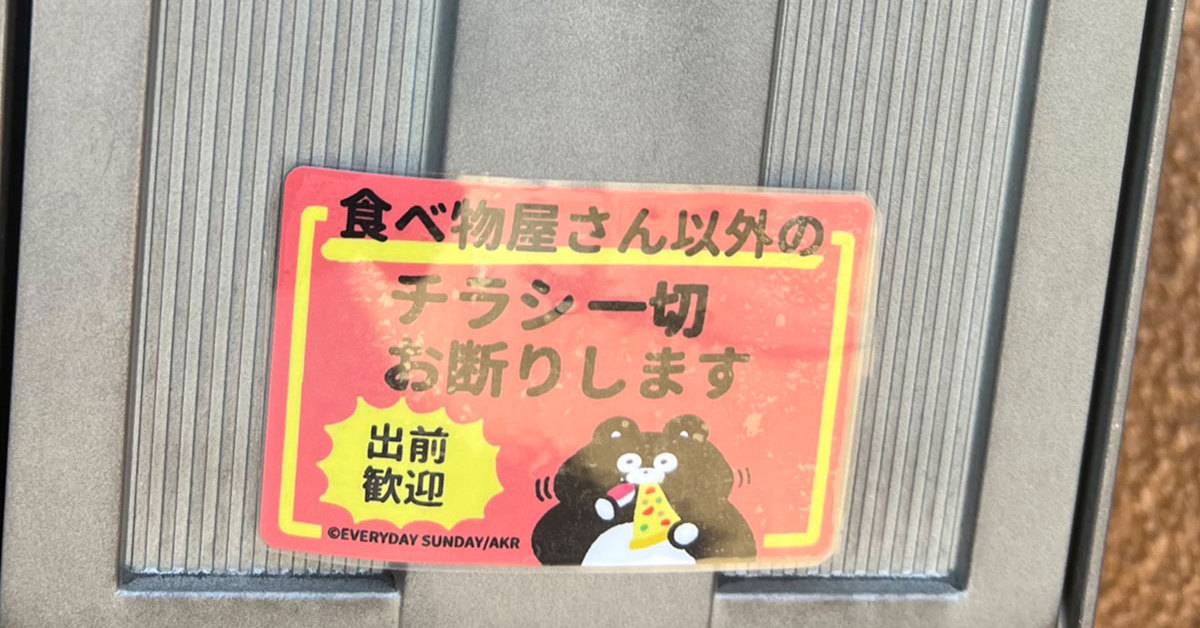 刑務作業協力事業部 - 「みちのく・みやぎ矯正展」を開催します😊 |