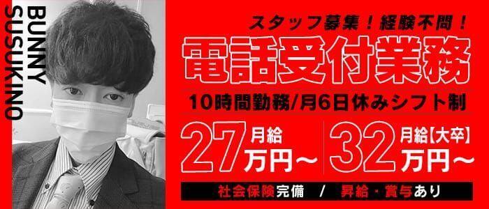 清 竜人25「アバンチュール▽ツアー」東京公演の様子。 -