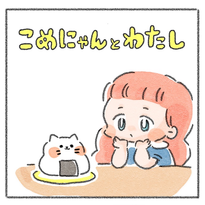 きゅーり夫人 立ち絵素材 - 月のお店