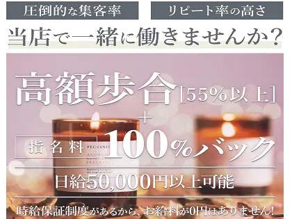 大阪市淀川区】新大阪で美味しい洋食ランチ♪『パシオン・エ・ナチュール』は、ボリュームたっぷりで990円(税込)～。新幹線の中で楽しめるピザやワインのテイクアウトも。  | 号外NET