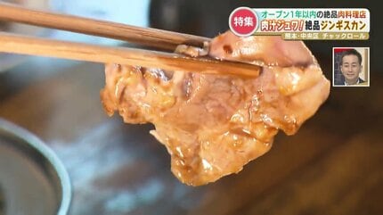 熊本のおすすめジンギスカン 人気店まとめ -