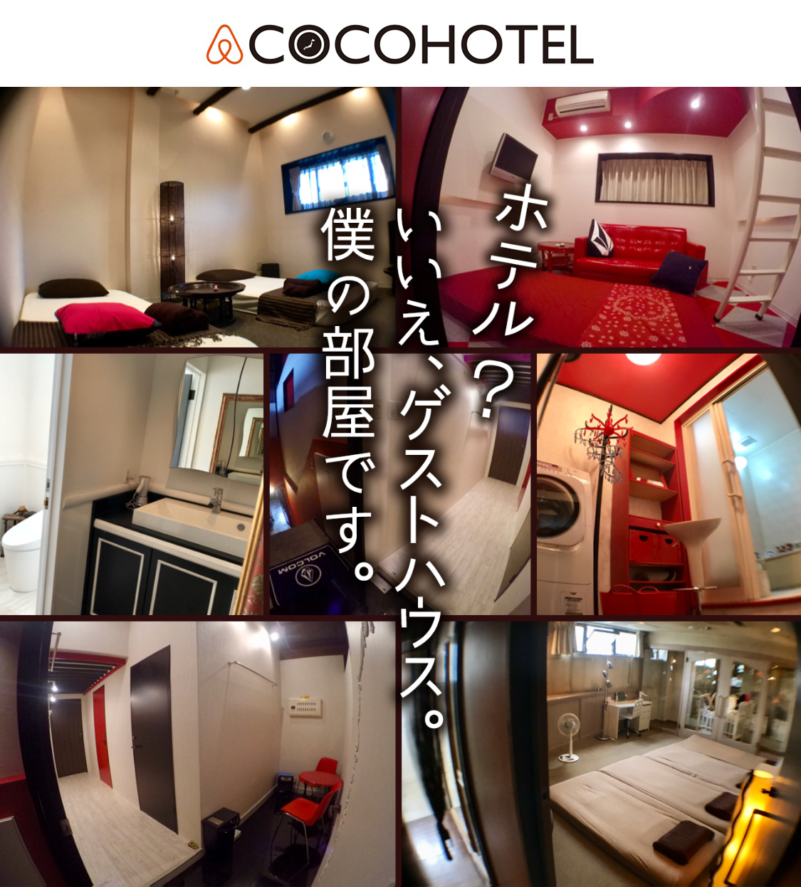 浜松ココパーム ブログ開設しました(≧∇≦）/ | hamamatsu-cocopalmのブログ