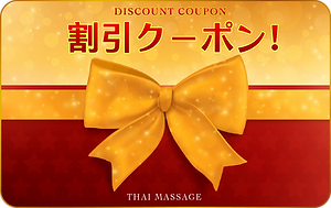 🩷Rakkun Thai Massage