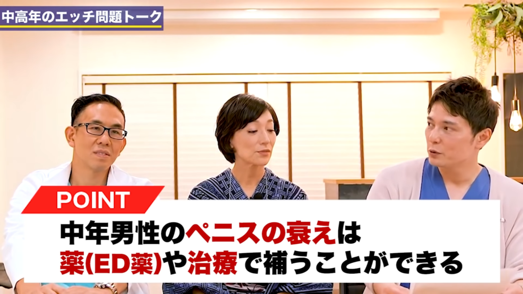 毎日射精してない人は危機感を持ったほうがいい！？専門医が毎日射精を推奨する理由 – メンズ形成外科 | 青山セレス&船橋中央クリニック