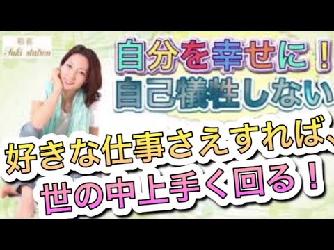 片桐彩（女性）の姓名判断 診断結果｜名前の字画数で運勢を占う！無料姓名判断サイト「いい名前ねっと」