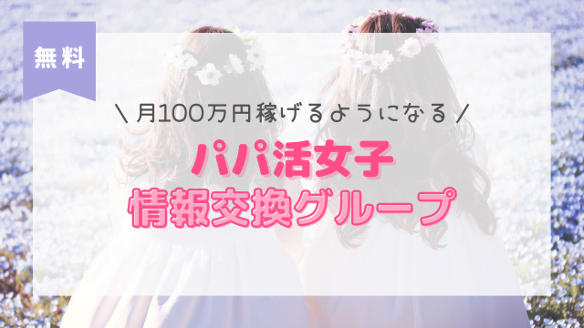 風俗の姫予約のメリット大公開！押さえておくべき点 - ぴゅあじょDiary