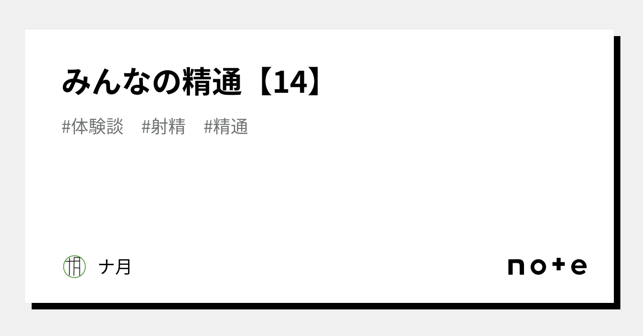 世界基準の性教育】小学生頃の男女にどうやって体や性のこと伝えたらいい？初潮や精通のこと | 家庭ではじめる性教育サイト命育