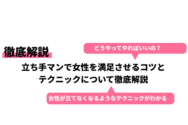 男性向け】彼女をクンニでイかせるにはコツがある！クンニのコツとポイント | オトナのハウコレ