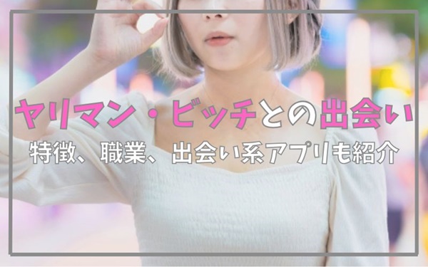 ゴッドタン』で話題、“練馬のハッピービッチ”TOMOKA 水着インタビュー (2020年2月23日) - エキサイトニュース