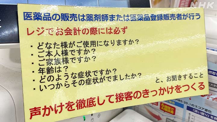 推し”に貢ぐため12歳が援助交際、歌舞伎町に集まる「トー横キッズ」の実態：じっくり聞いタロウ | テレビ東京・ＢＳテレ東の読んで見て感じるメディア  テレ東プラス